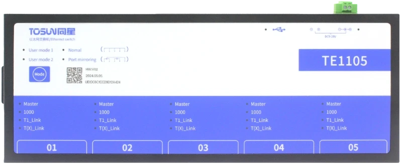 TE1105 trn 线控底盘