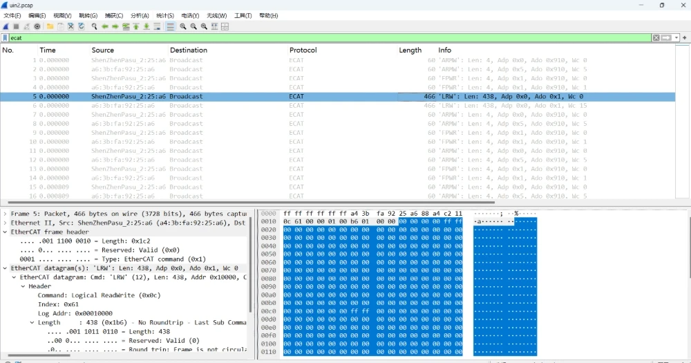 Wireshark 抓包对比分析图