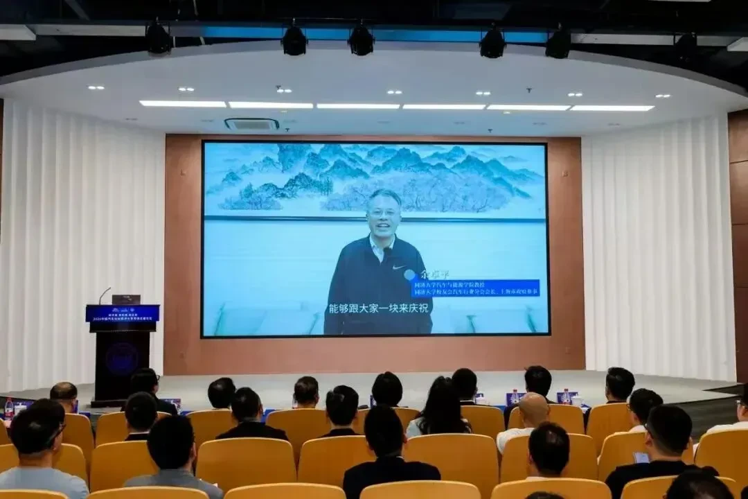 看见中国汽车的同济力量!2026中国汽车论坛同济大学专场主题论坛在我院召开 10 同济大学校友会汽车行业分会会长余卓平视频发言