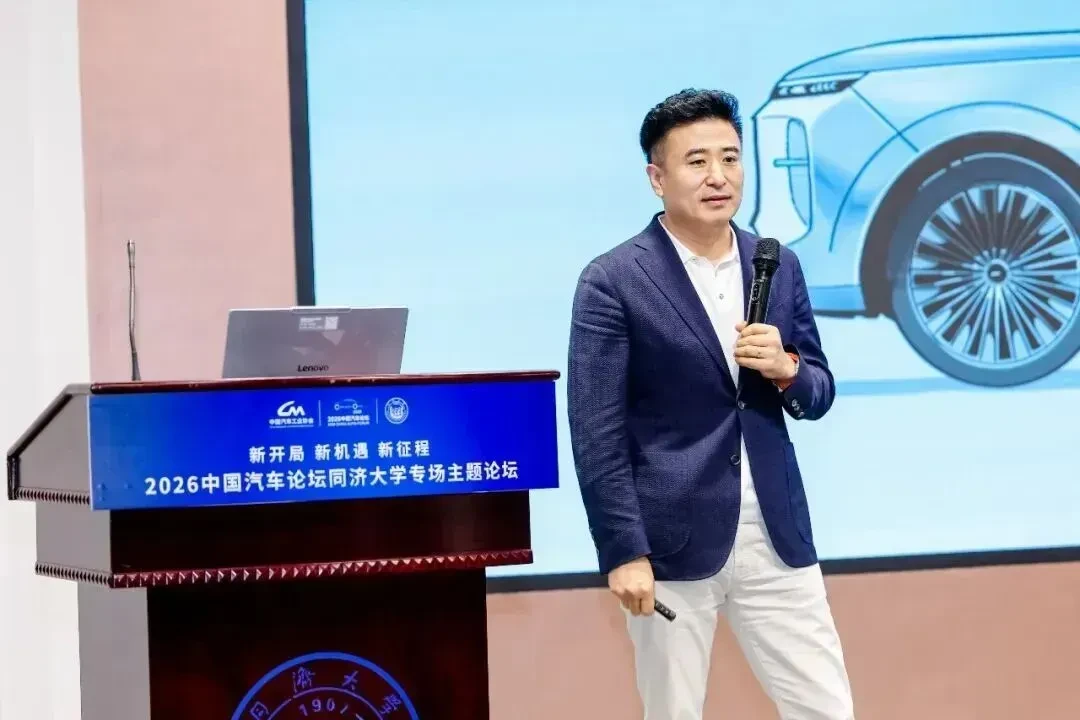 看见中国汽车的同济力量!2026中国汽车论坛同济大学专场主题论坛在我院召开 17 上汽集团首席专家邵景峰发言