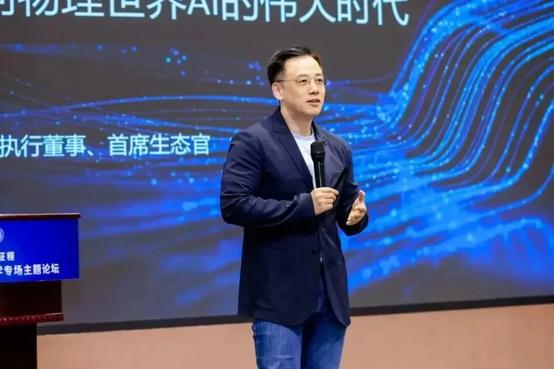 看见中国汽车的同济力量!2026中国汽车论坛同济大学专场主题论坛在我院召开 18 地平线首席生态官徐健发言