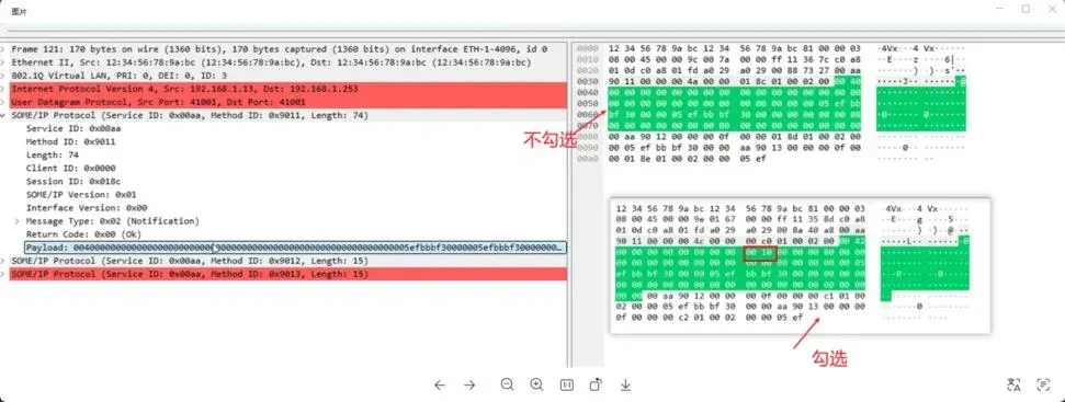 TSMaster 2026.04 SOME/IP静态数组不勾选与勾选对比
