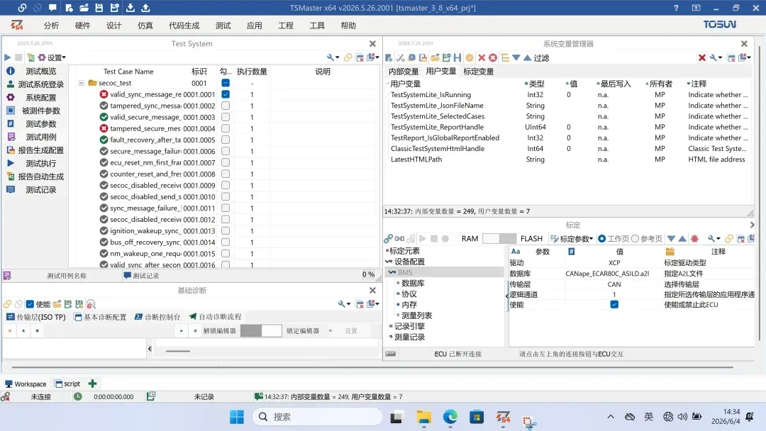 圆满收官!同星智能闪耀亮相 2026 ATC 汽车技术展 2 同星行业解决方案机柜2026ATC展会展示