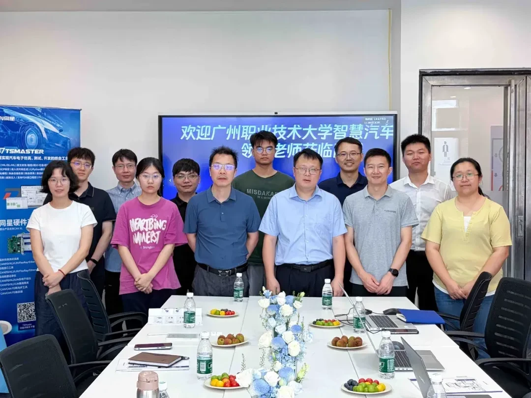 深化校企合作 | 广州职业技术大学到访同星智能广州技术支持中心 1 广州职业技术大学智慧汽车学院副院长温福军一行到访同星智能广州技术支持中心
