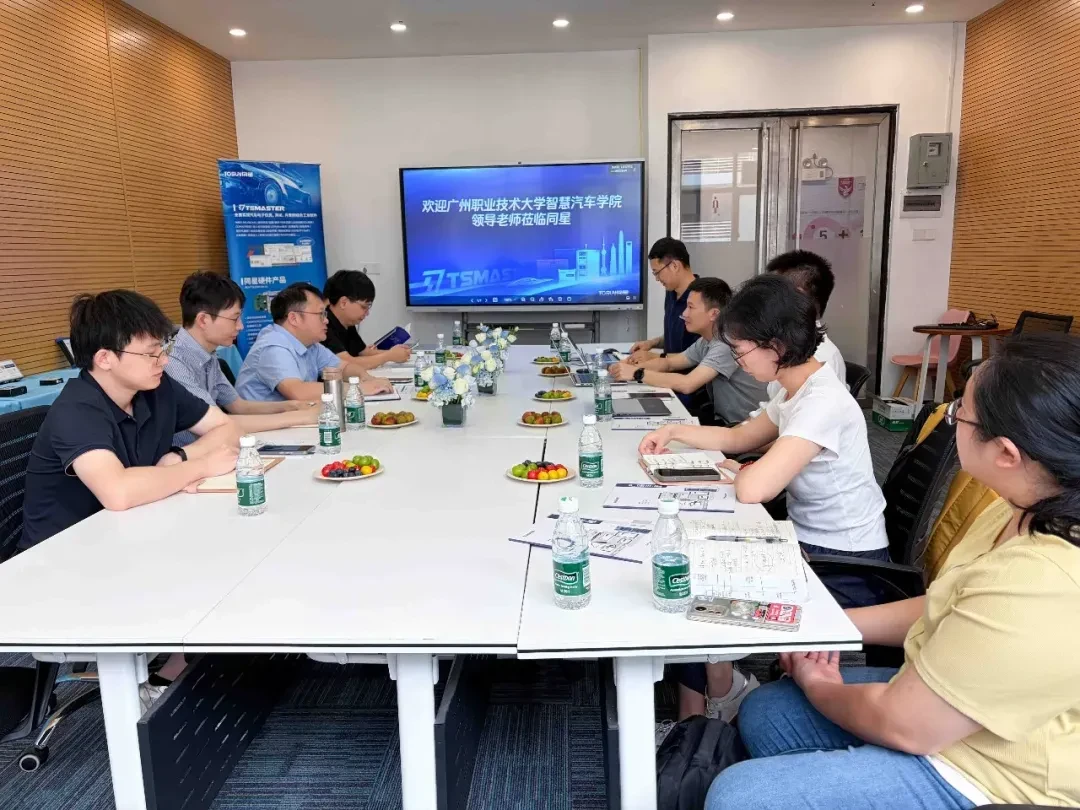深化校企合作 | 广州职业技术大学到访同星智能广州技术支持中心 4 双方围绕校企合作、产教融合议题展开深入交流