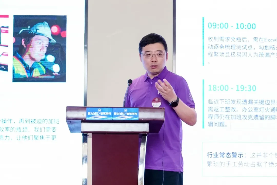 同星智能董事长莫莽受邀出席南理工上海校友会汽车行业专题交流会并发表演讲