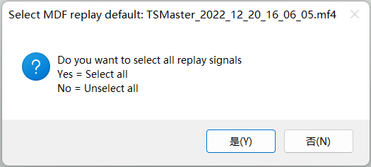 干货分享 | TSMaster不依赖A2L文件回放MF4文件的操作指南 2 TSMaster载入MF4文件-选择回放所有信号提示窗口