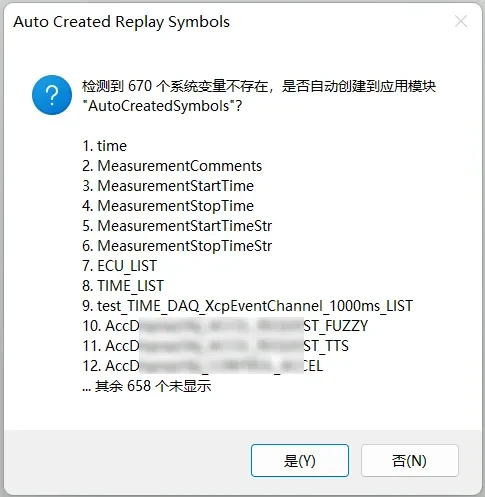 干货分享 | TSMaster不依赖A2L文件回放MF4文件的操作指南 3 TSMaster测量记录-自动创建不存在系统变量提示窗口