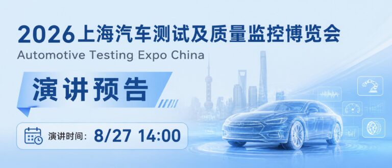 演讲预告 | 倒计时5天！同星智能徐金鹏博士分享AI工程方法最新成果