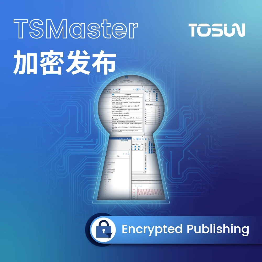 TSMaster Encrypted Publishing|工程加密发布与 IP 保护 1 TSMaster Encrypted Publishing|工程加密发布与 IP 保护