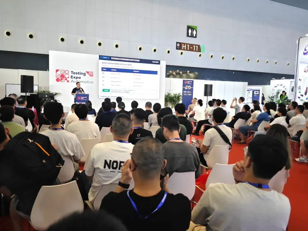 同星智能技术演讲现场座无虚席，听众专注聆听