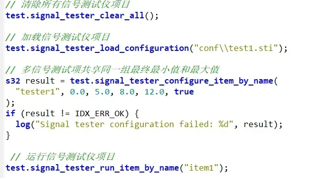 软件更新 | TSMaster 2026.0708硬核迭代!Test Start/End、流程图测试系统、CAN XL API正式释放,多项功能增强 38 TSMaster C小程序API代码示例一:信号测试相关函数