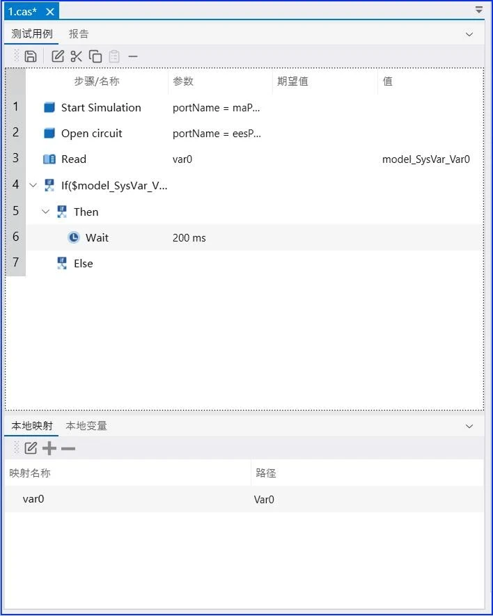 测试用例编辑