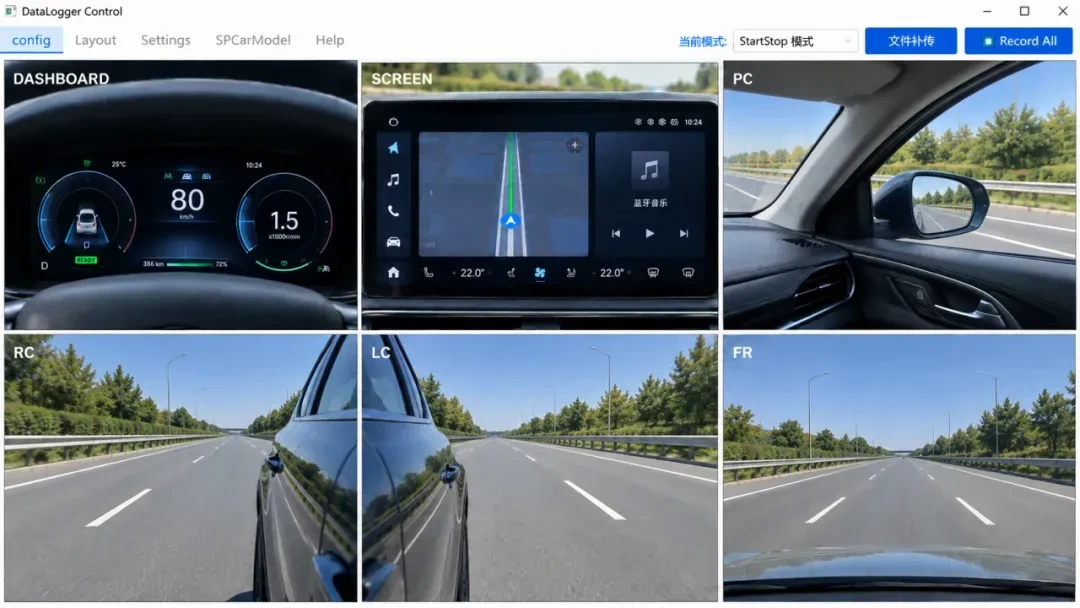 实车路试数据,云端实时看!同星实车数采方案打通完整数据链路 3 DataLogger采集软件多路视频同步采集界面:仪表盘、中控屏及车身周边摄像头画面