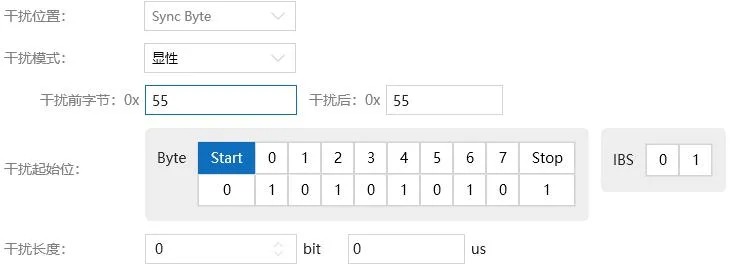 LIN帧干扰Sync Byte段配置