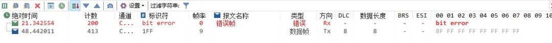 使用示例：CAN总线干扰效果显示