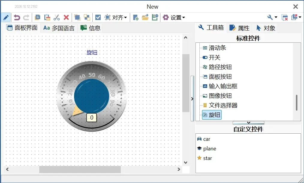 软件更新 | TSMaster 9月功能亮点:旋钮控件、三大模块、报文过滤、SOMEIP静态注册全升级 1 TSMaster面板工具箱新增旋钮控件,可关联信号或系统变量实时调节